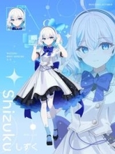 AI VTuber「しずく」が米大手VCから資金調達　AIキャラクター開発専用のラボを設立