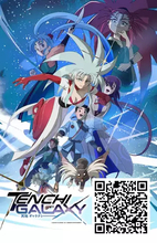 『天地無用！』米国発の新作アニメが始動　ホロライブEN ネリッサが宇宙海賊役を担当