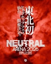 東北初のヒップホップフェス「NEUTRAL ARENA」開催決定　主催はCANTEEN