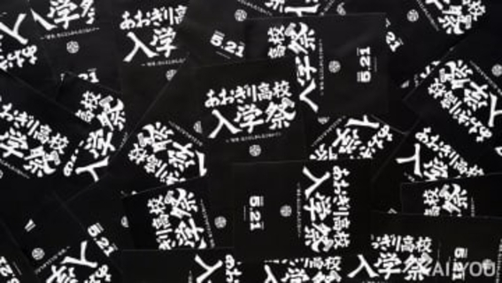 VTuberグループ「あおぎり高校」6年ぶりのオフラインイベント発表