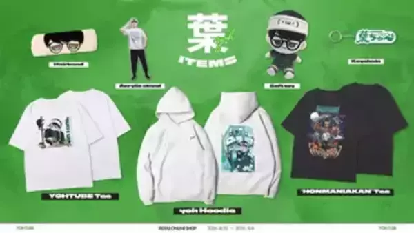 ストリーマー葉、登録者数100万人記念グッズ発売　元プロゲーマーGONとのタッグも話題の配信者