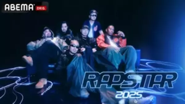 「RAPSTAR 2025」ファイナリストの楽曲配信がスタート　第一弾はMasato HayashiとPxrge Trxxxper