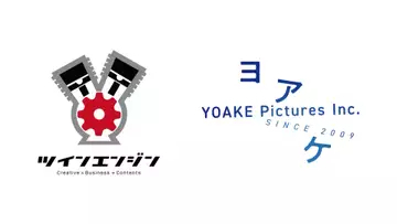 『超かぐや姫！』製作のツインエンジン、実写映像事業へ参入　菅田将暉の長編初監督作を配給