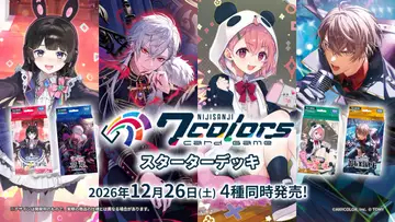 にじさんじのカードゲーム『にじなな』発売日決定　第1弾商品の収録VTuberまとめ