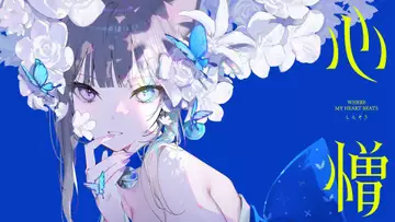イラストレーター美和野らぐ、個展「心憎」開催　あおぎり高校VTuberのデザインなどを担当