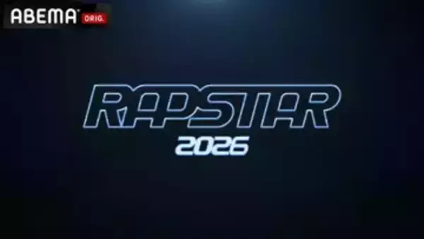 次世代ラッパー集う「RAPSTAR 2026」開催を正式発表　優勝賞金は1000万円に