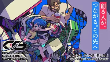 アニメーター はなぶし、CGクリエイターの祭典「CGWORLD 2026」ビジュアルを制作　Riot Gamesら登壇