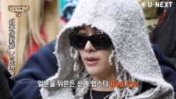 ラッパーのRed Eyeと3Li¥en、韓国のヒップホップオーディション番組に出場　優勝賞金は1000万円超え