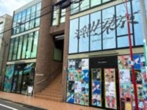 グッスマ、R11R、ツインプラネットの3社によるギャラリー「ano-gallery」が閉店