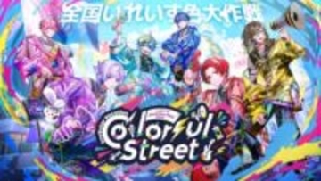 歌い手グループ「いれいす」全国13都市を巡る日本横断ツアー開催