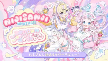 にじさんじ新ユニット「ぽっぷん・パーラー」デビュー　元魔法少女の二人組