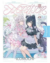 イラストレーターイコモチ、2nd画集刊行　FUWAMOCOらVTuberのデザイン画も収録