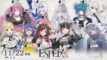 VRChat音楽フェス「ESPERA」にキズナアイ、春猿火ら9組集結　出演者とVRChatの意外な接点