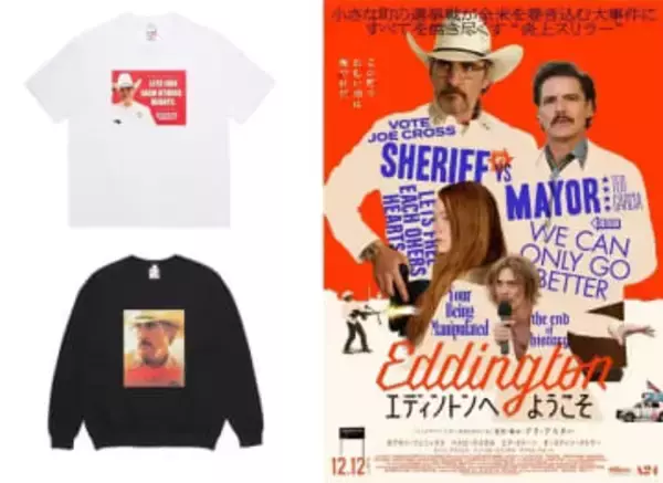 アリ・アスター監督最新作『エディントンへようこそ』×WACKO MARIAのコラボアパレル発売