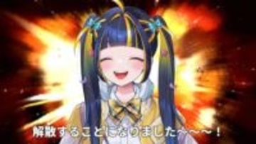 “再デビュー”直前に所属事務所が解散!? VTuber樋凪理世を襲う悲劇