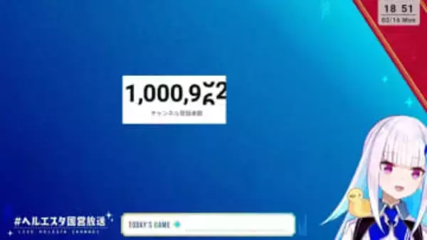 にじさんじリゼ・ヘルエスタ、コンビニ買い出し中にYouTube登録者数100万人を達成