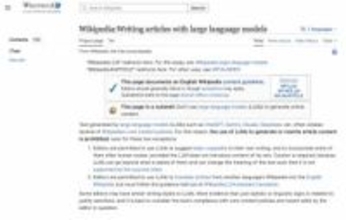 Wikipedia英語版、生成AIを使用した記事執筆を原則禁止に　言語で異なるAIへの対応