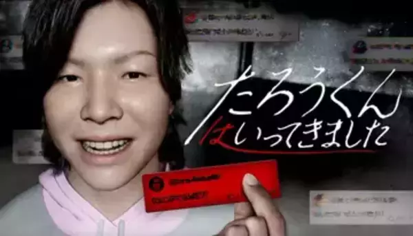 株式会社闇、ゲームレーベル設立　第一弾は配信者が残した動画の謎を追う“メタホラー”