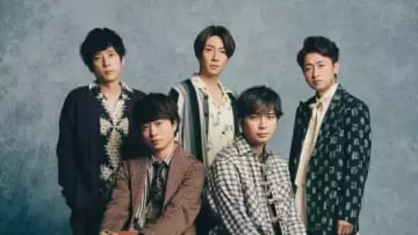 嵐、新曲「Five」デジタルリリース決定　ライブツアー最終日にはCDも発売