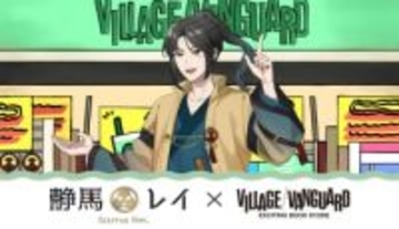 イオンモール特化型VTuber「静馬レイ」がヴィレヴァンとコラボ　初のグッズを発売