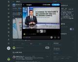 「Xに画像をAI編集するボタンが実装　他人の画像も簡単に加工できてしまう」の画像1