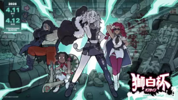 ホロライブ獅白ぼたんの『スト6』大会がオフラインで初開催　SHAKA、ボンちゃんらが出場