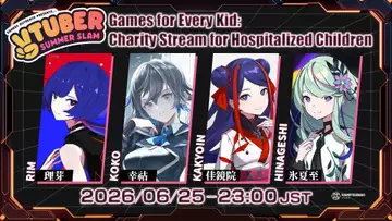 KAMITSUBAKI STUDIOがチャリティー配信を実施　理芽、幸祜ら4名が参加