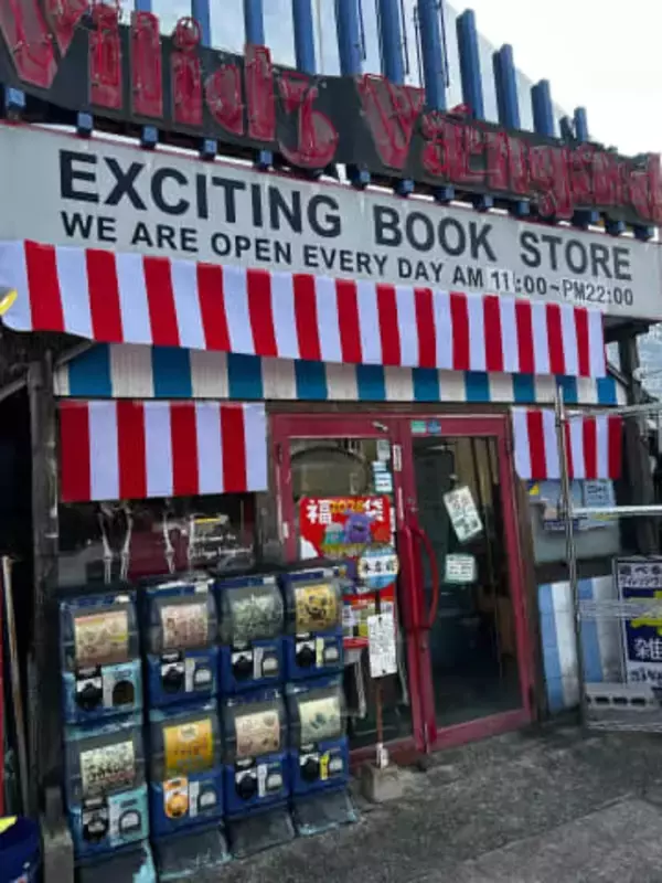 ヴィレッジヴァンガード本店が閉店へ　40年にわたる営業で建物と設備が老朽化