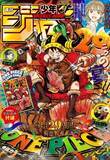 「『週刊少年ジャンプ』異例の品切れを謝罪　ワンピースカード付録で転売騒動、付録なし版を受注販売へ」の画像1