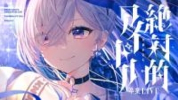 ホロライブ天音かなた卒業までの軌跡──音楽と共に振り返るアイドル人生