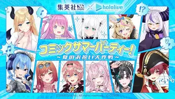 ホロライブ、集英社の創業100周年企画に参加　漫画家 種村有菜×VTuber癒月ちょこが対談