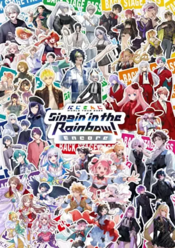 にじさんじ7周年ツアーの派生企画が発表　各公演から厳選したパフォーマンス映像を上映