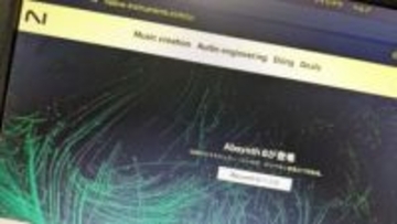 音楽制作ソフト大手Native Instrument、仮破産手続きを開始　音楽業界に衝撃
