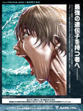 にじさんじ加賀美ハヤト、漫画『刃牙』作者から応援イラストを寄贈されるッッ!!