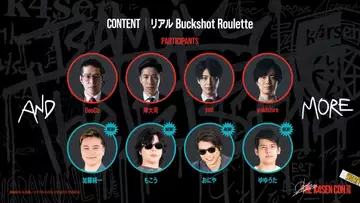 ゲームイベント「The k4sen Con 2026」に加藤純一参戦　もこう、おにや、ゆゆうたと共演