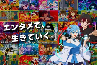 『混血のカレコレ』のPlott社が地上波に参入　2027年からショートアニメ3作品を展開