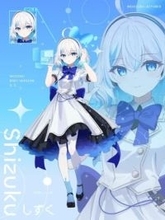 AI VTuber「しずく」が2年振りに再始動　音声やビジュアルを刷新して復活