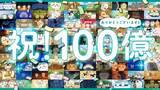 「映画『ちいかわ』興行収入100億円を突破　公開1ヶ月で快挙」の画像1