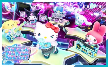 サンリオの新作音ゲー『サンリオカワイイミライブ！』遊んでみた　やりごたえと可愛さが光る期待作