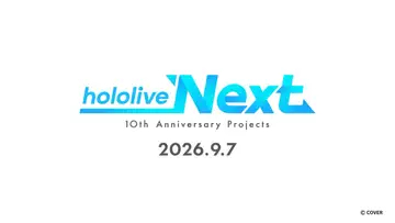 ホロライブ、10周年に向け情報番組を配信　カバー社CEO谷郷元昭らが出演