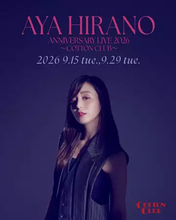 平野綾、デビュー25周年記念ライブを名門COTTON CLUBで開催　声優、歌手、俳優の歩みを網羅