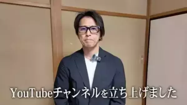 元TOKIO山口達也、YouTubeチャンネル開設　芸能界引退後の土木作業などを報告「厳しいご意見もあるかと思います」