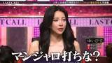 「ゆいぴす、糖尿病薬「マンジャロ」使ったダイエット推奨を謝罪　問われるインフルエンサーの責任」の画像1