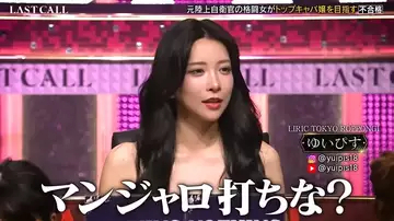 ゆいぴす、糖尿病薬「マンジャロ」使ったダイエット推奨を謝罪　問われる“インフルエンサー”の責任