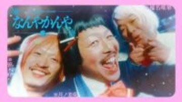 にじさんじ月ノ美兎×笹木咲×椎名唯華がレゲエ曲発表　内容は……委員長がボブ・マーリーに恋!?