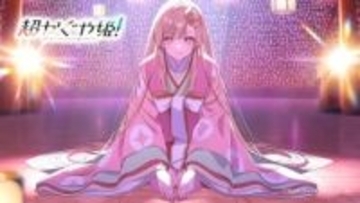 アニメ『超かぐや姫！』サンリオ公式VRChatワールドに登場　ぽこピーはゲリラライブを敢行