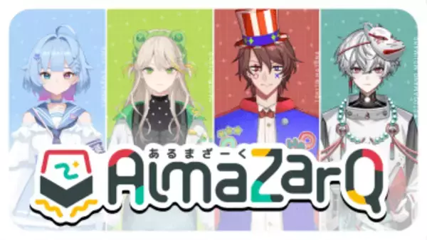 “QuizKnockの後輩”としてデビューした4人組VTuber、解散・移籍を経て再始動へ