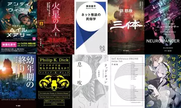 早川書房、夏の特大Kindleセール開催 『プロジェクト・ヘイル・メアリー』など3000点が最大50％OFF