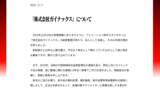 「アニメ制作会社・ガイナックス、破産完了で消滅　庵野秀明が声明「怒りを通り越して悲しくなりました」」の画像1