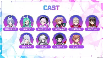 VTuber音楽イベント「ASTERISK」が6年ぶり復活　電脳少女シロらがサンリオのVR空間でライブ